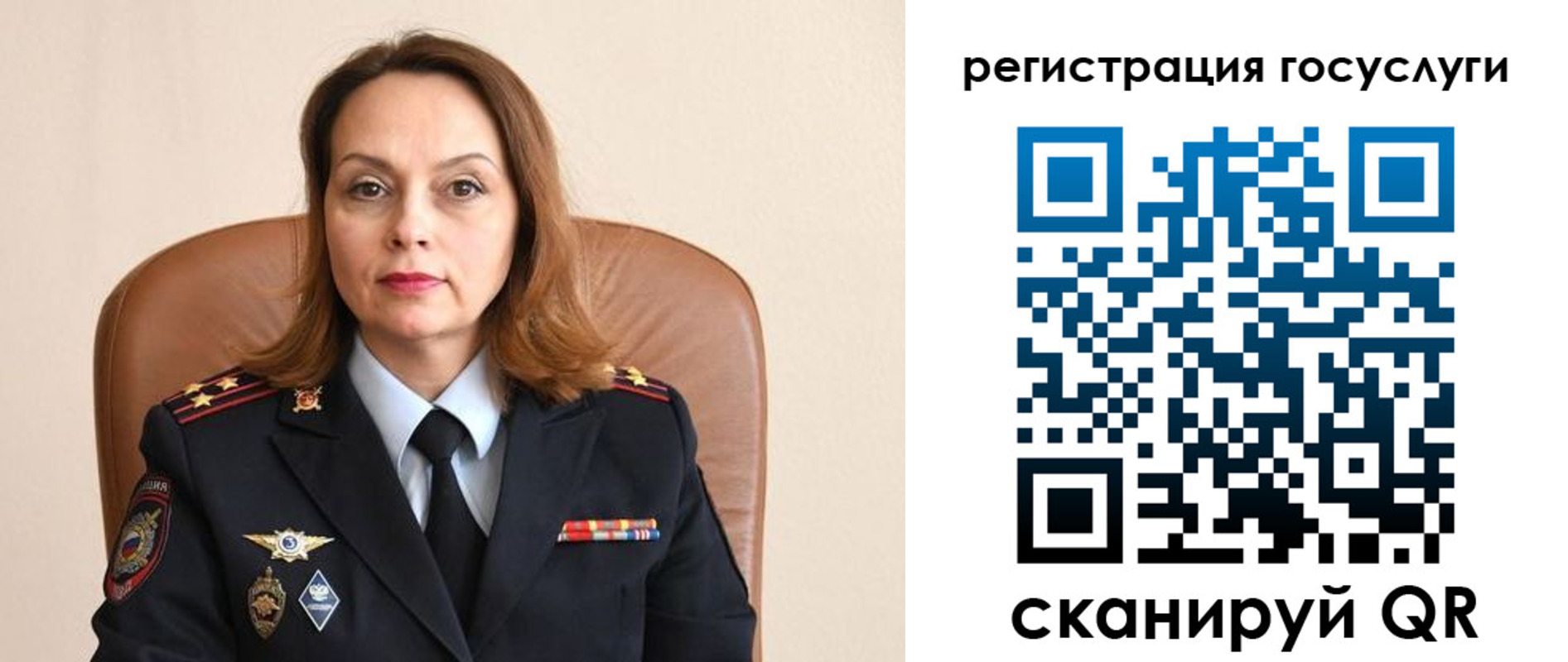 прописка в Харабали