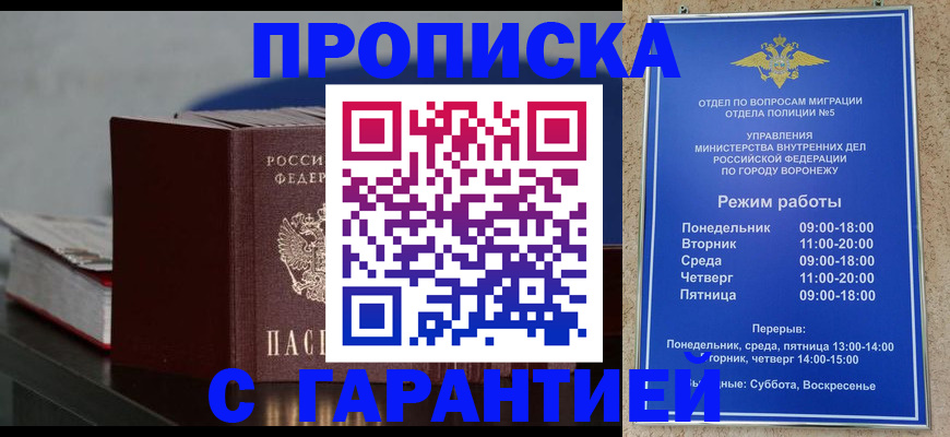 найти адрес прописки в Харабали