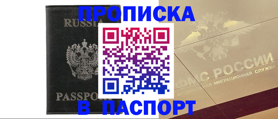 форма 3 в Харабали