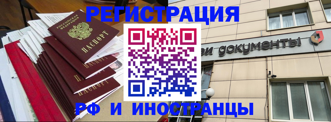 регистрация для школы в Харабали